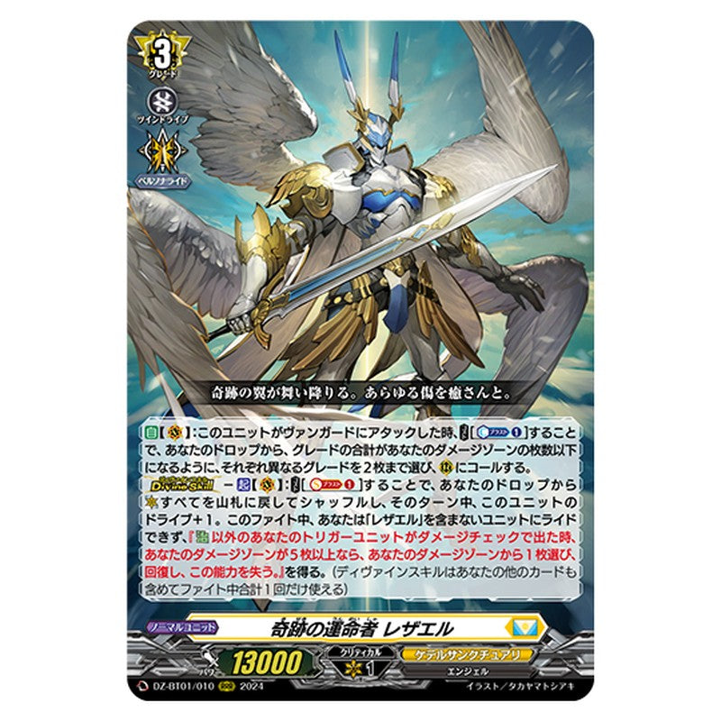 DZ-BT01/010