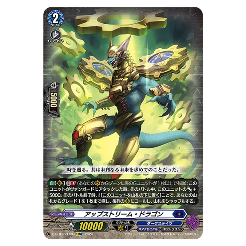 DZ-BT06/EX04