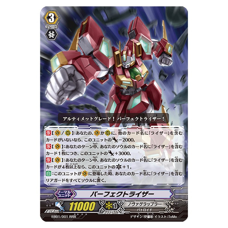 EB01/001