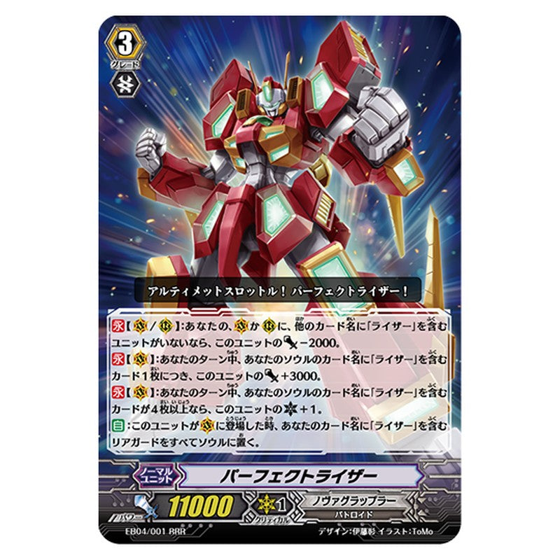 EB04/001