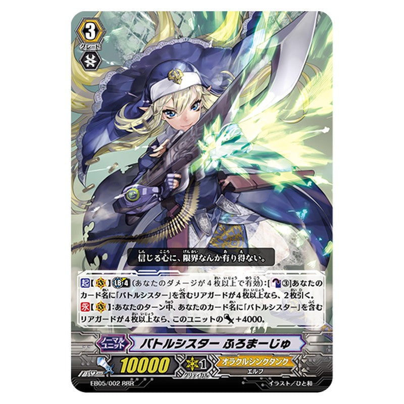 EB05/002