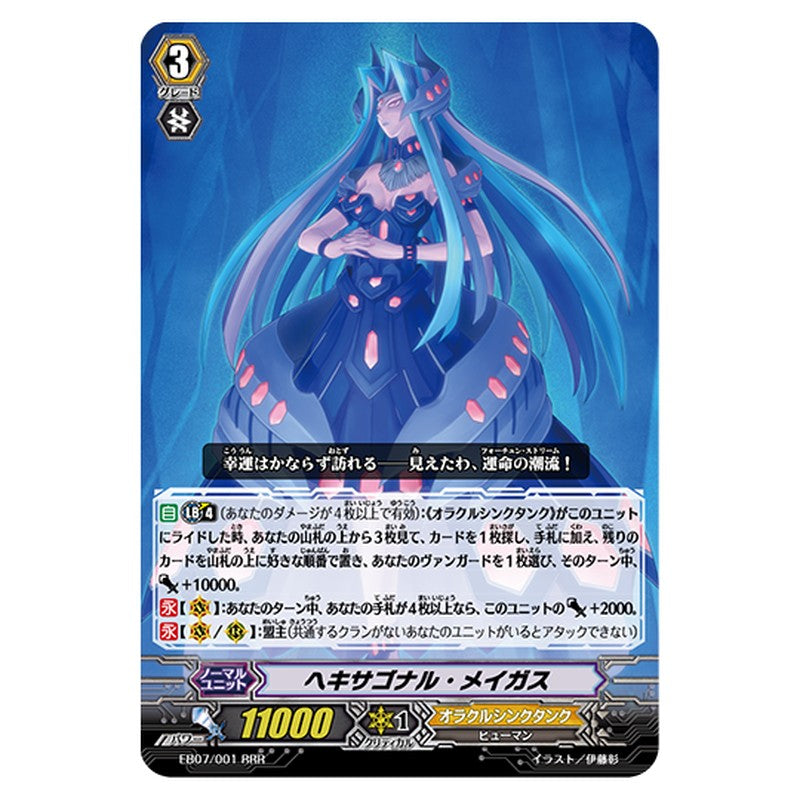 EB07/001