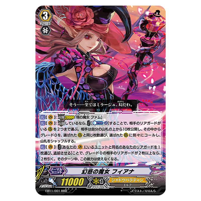 EB11/001