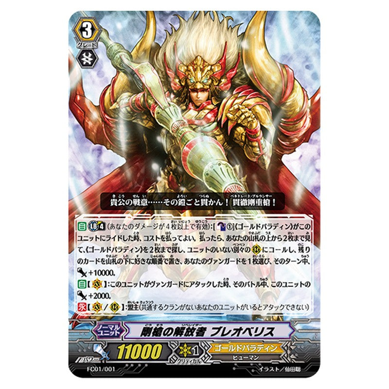FC01/001