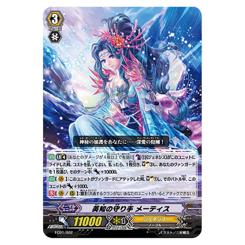FC01/002