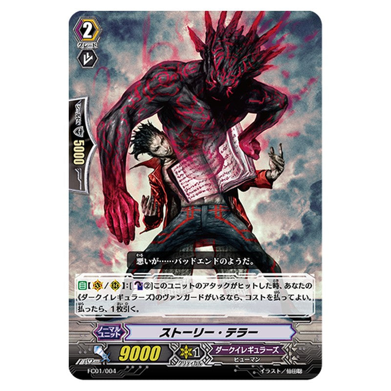 FC01/004
