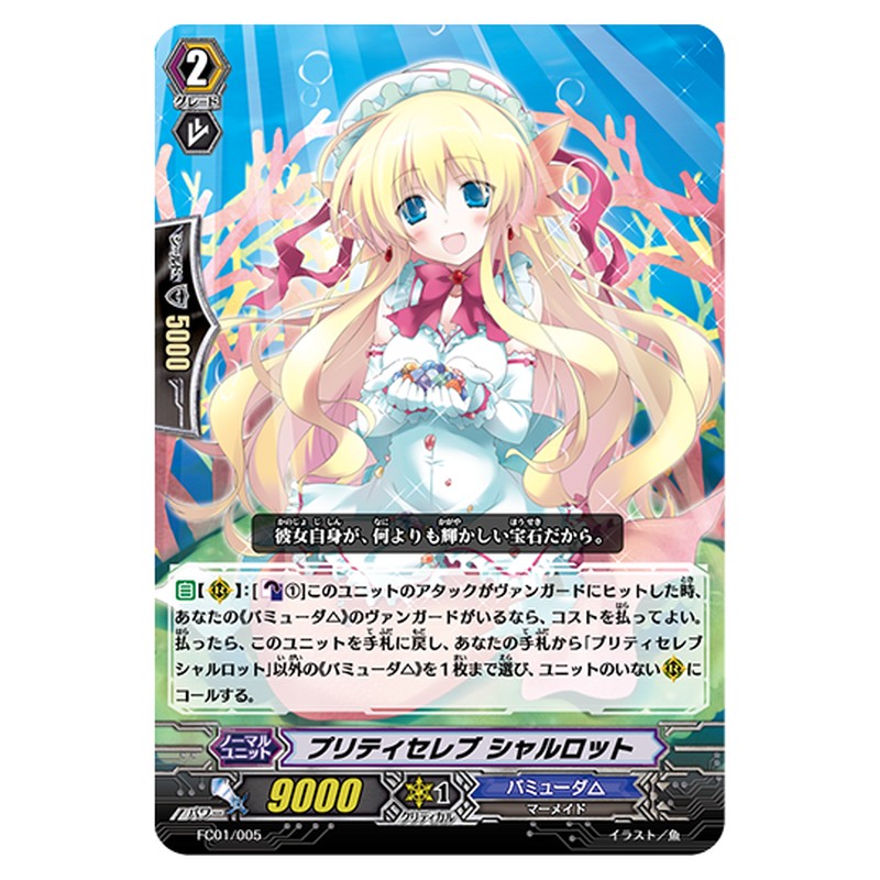 FC01/005