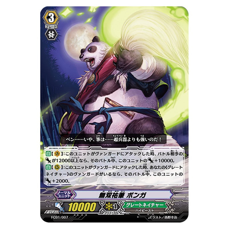 FC01/007