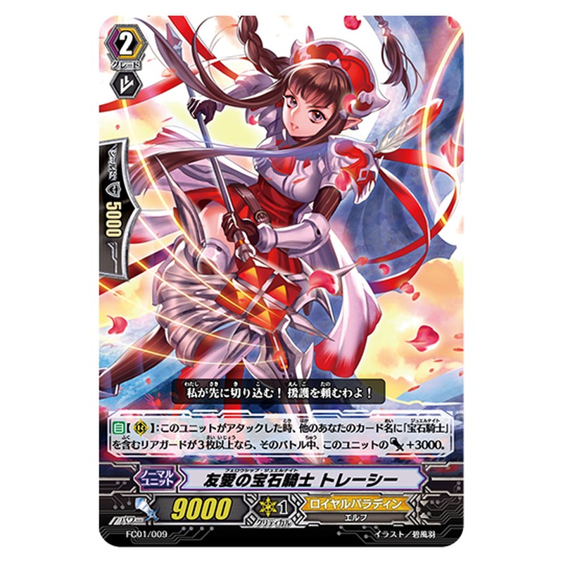 FC01/009