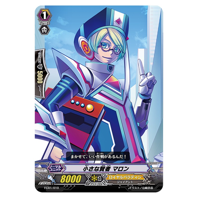 FC01/010