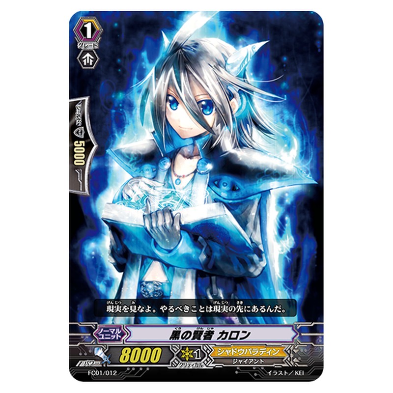 FC01/012
