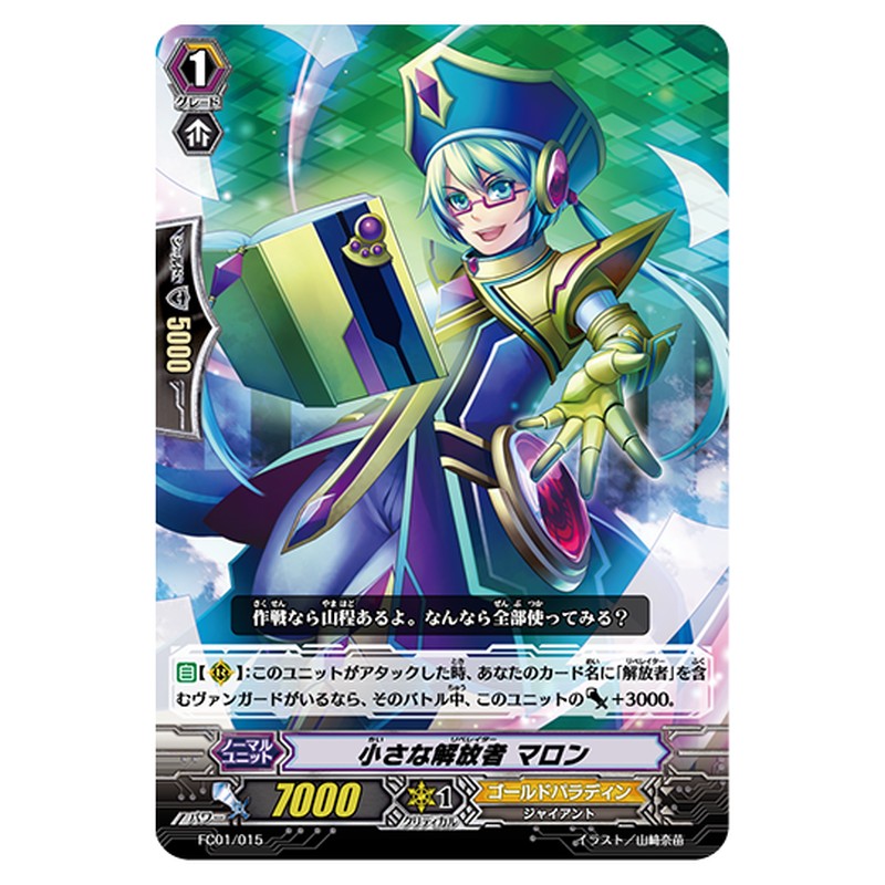 FC01/015