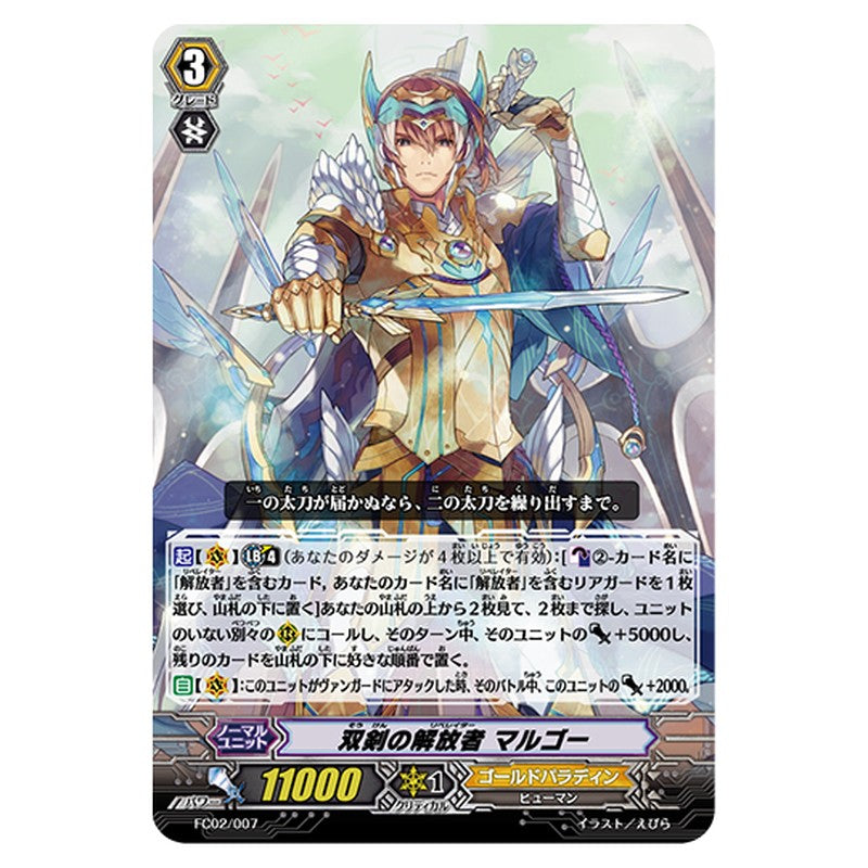 FC02/007