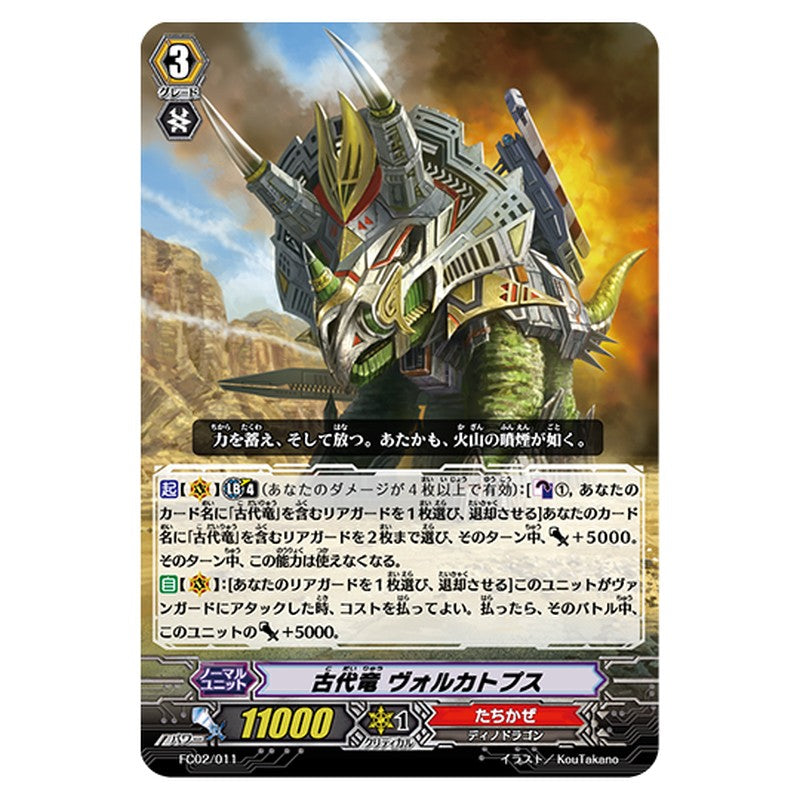 FC02/011