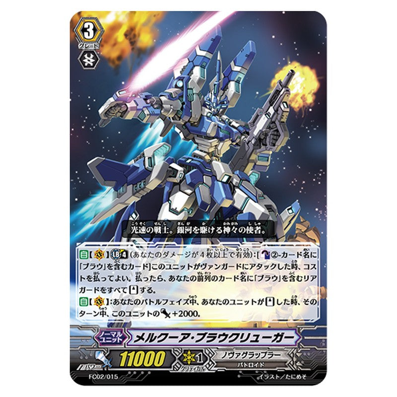 FC02/015