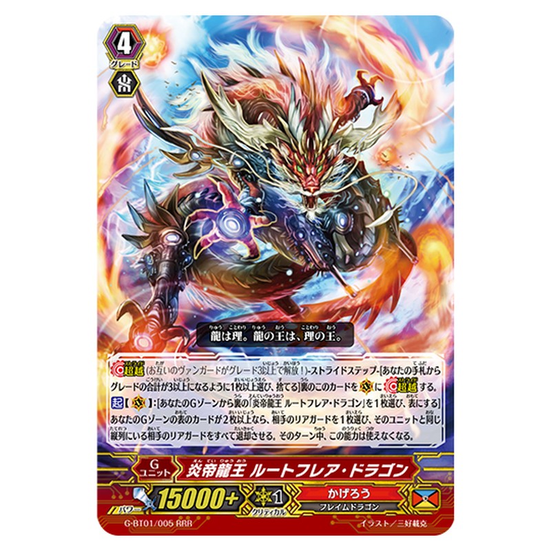 G-BT01/005