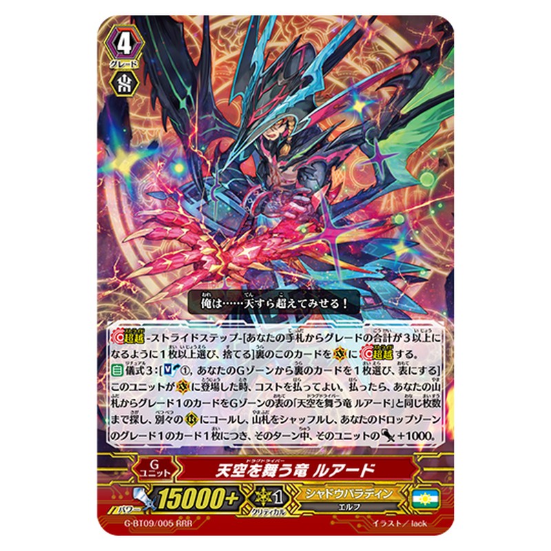 G-BT09/005