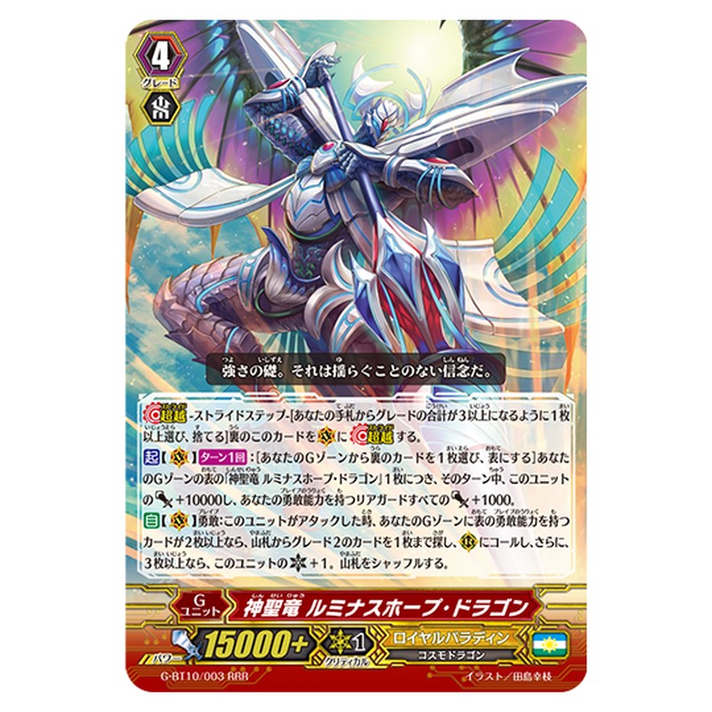 G-BT10/003