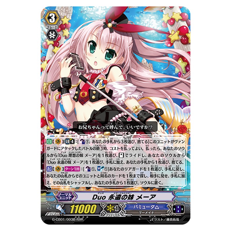 G-CB01/003B