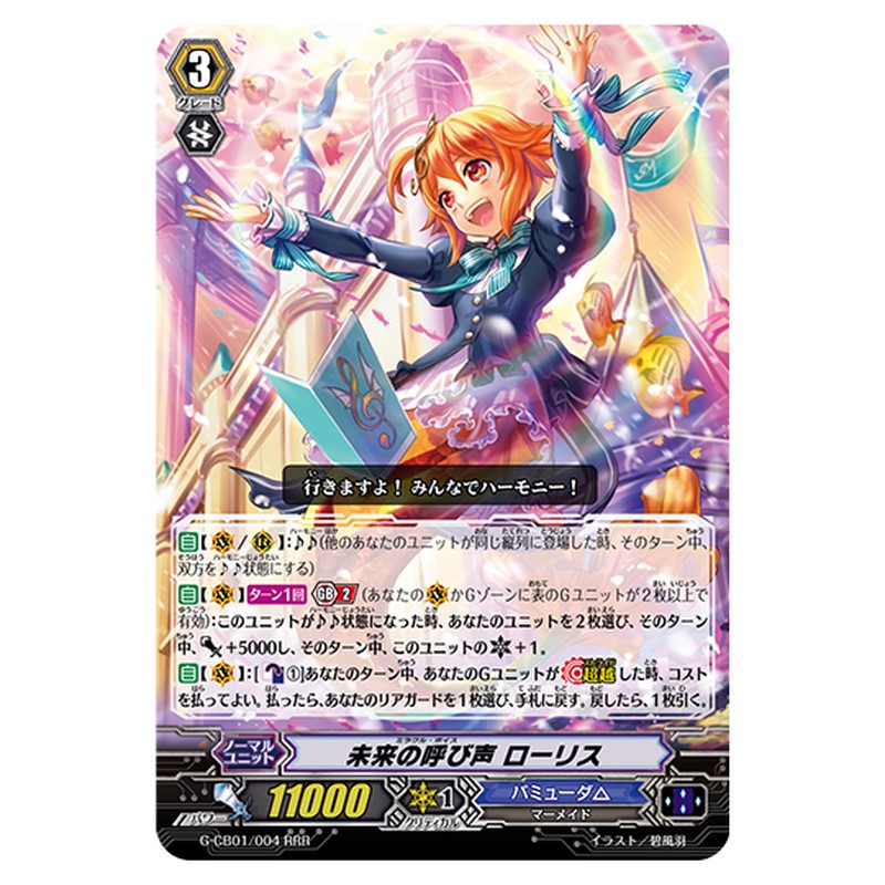 G-CB01/004