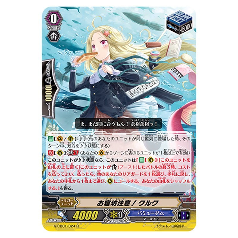 G-CB01/024