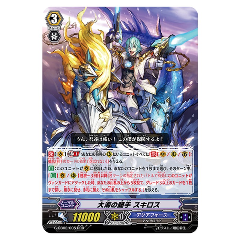 G-CB02/005