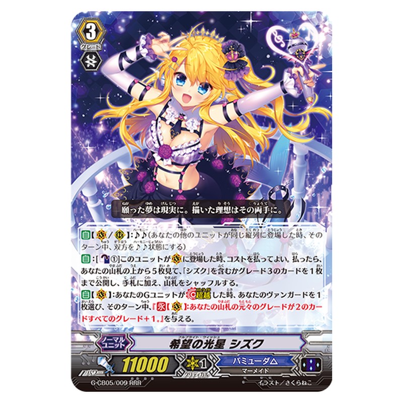 G-CB05/009
