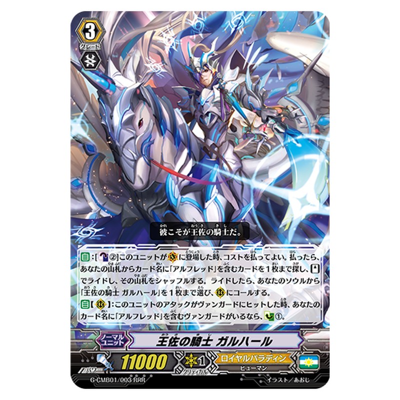 G-CMB01/003
