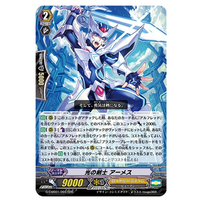 G-CMB01/004