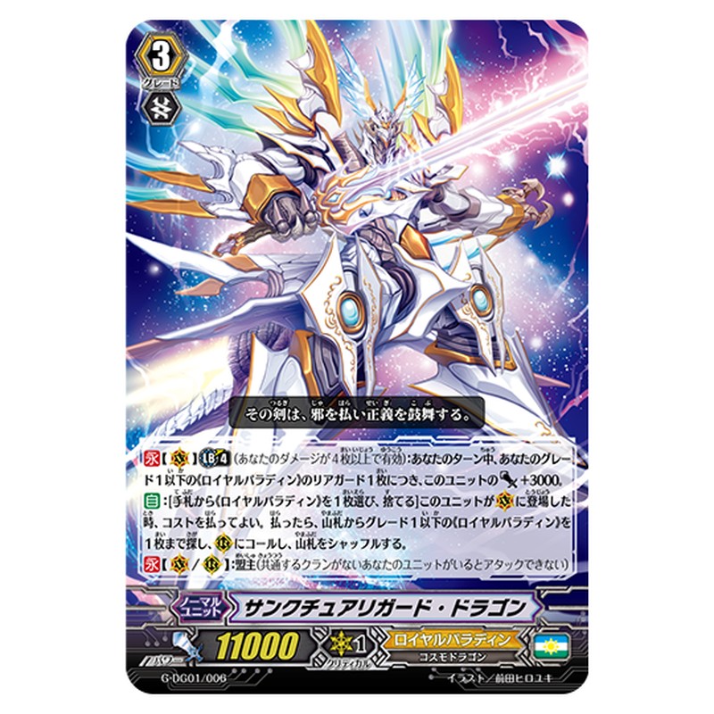 G-DG01/006