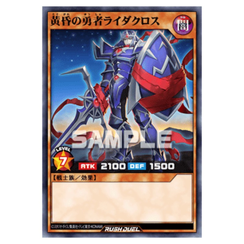 RD/SJMP-JP006