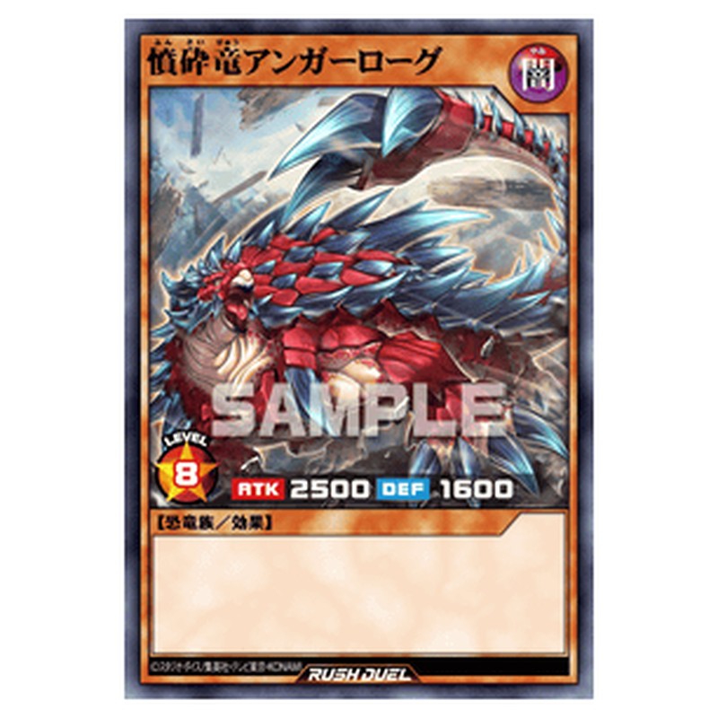 RD/ORP1-JP056