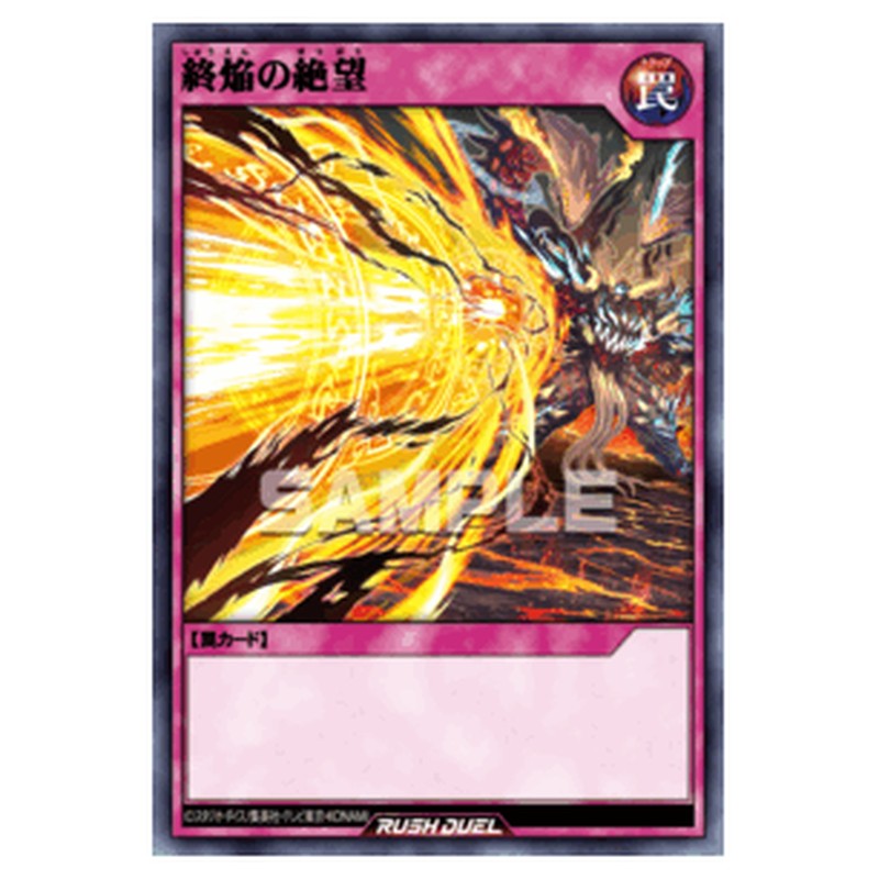 RD/ORP1-JP018