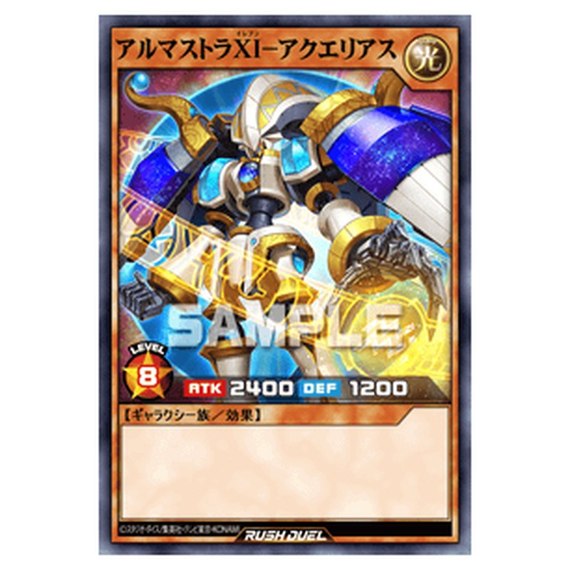 RD/ORP1-JP057