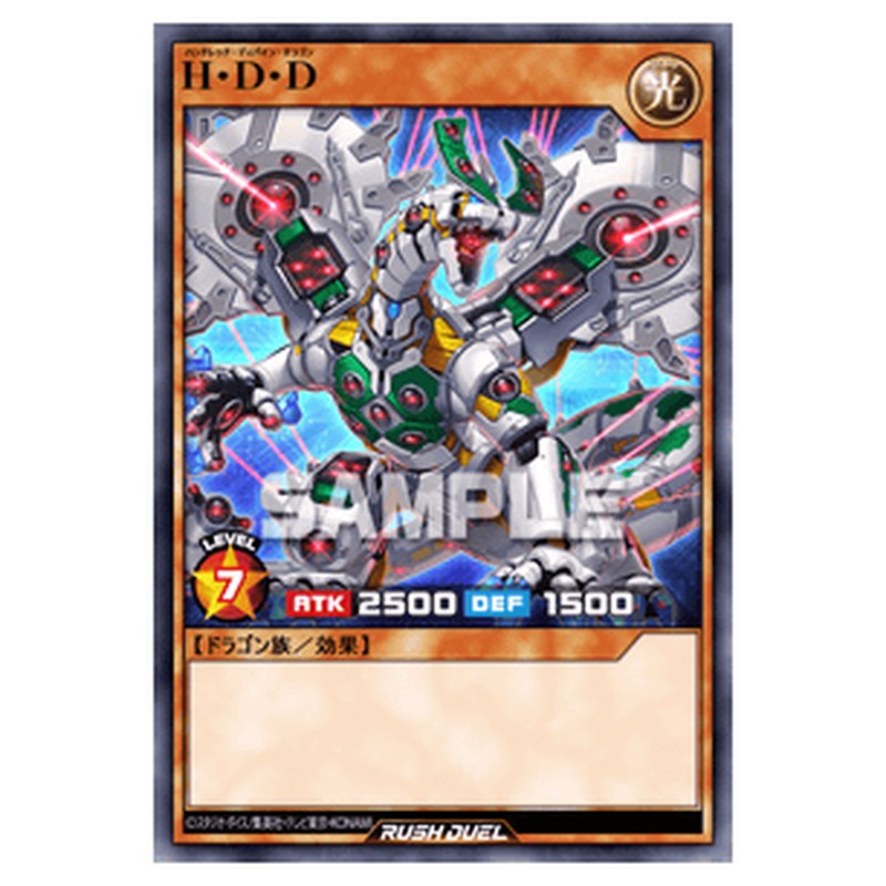 RD/ORP1-JP045