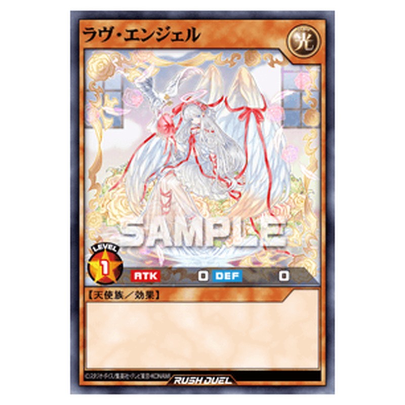 RD/ORP1-JP062