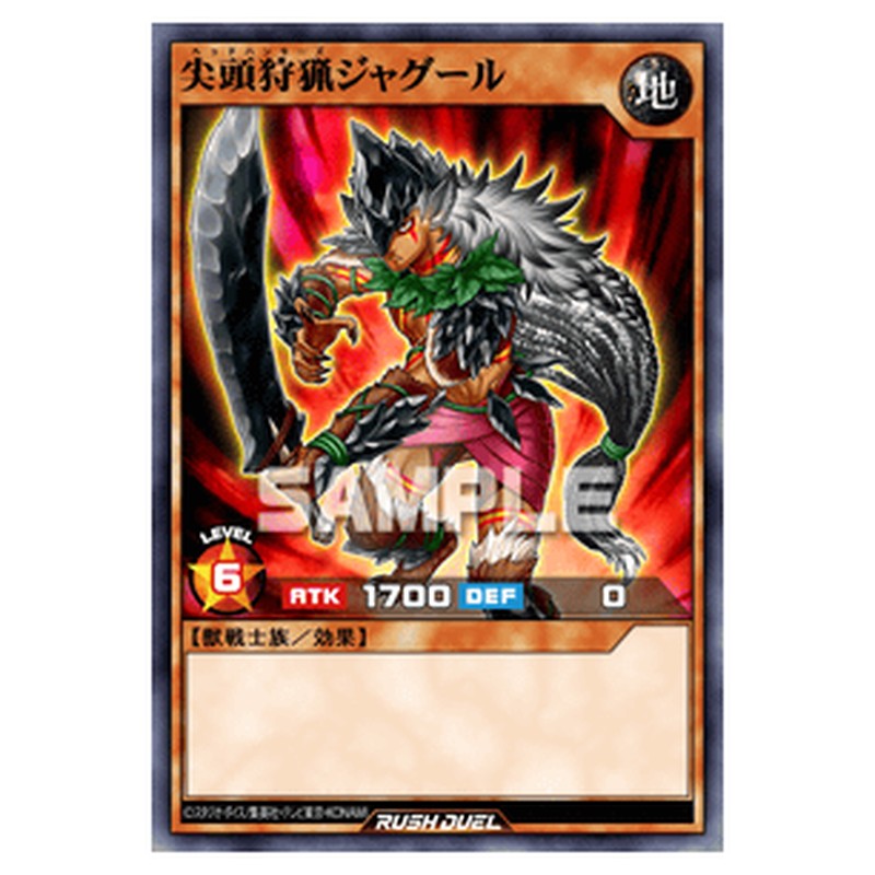 RD/SJMP-JP017