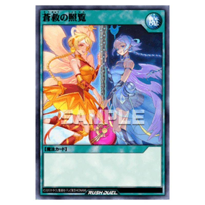 RD/KP12-JP053