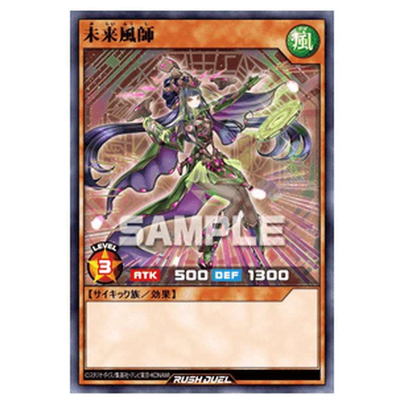 RD/ORP1-JP054