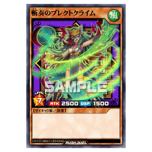 RD/SJMP-JP025