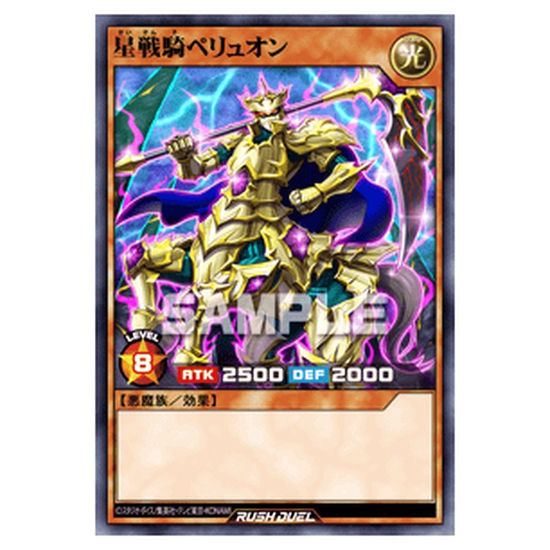 RD/SJMP-JP014