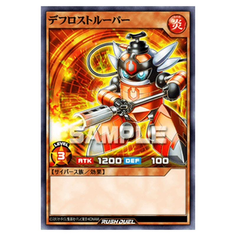 RD/SJMP-JP029