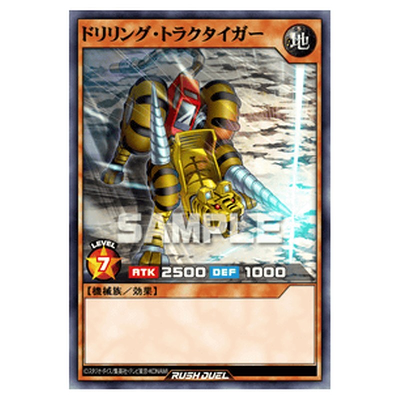 RD/SJMP-JP019
