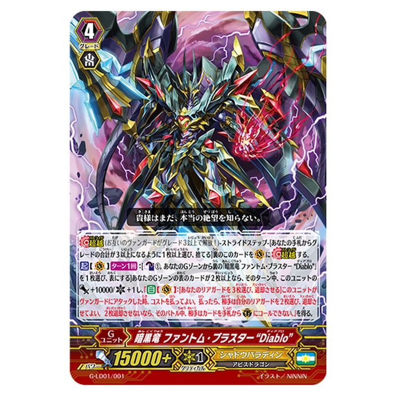 G-LD01/001