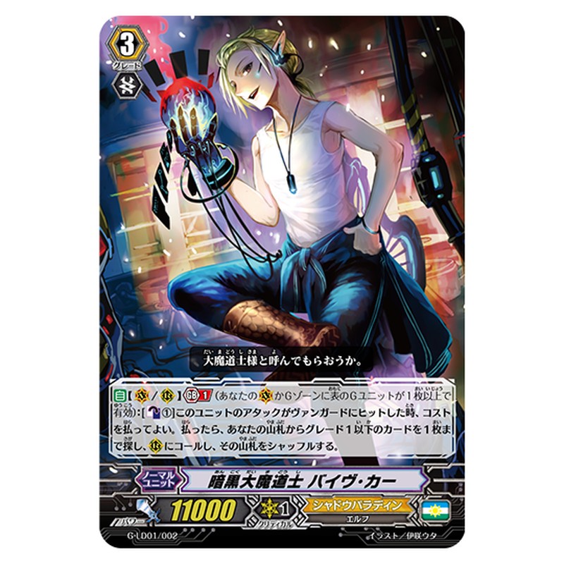 G-LD01/002