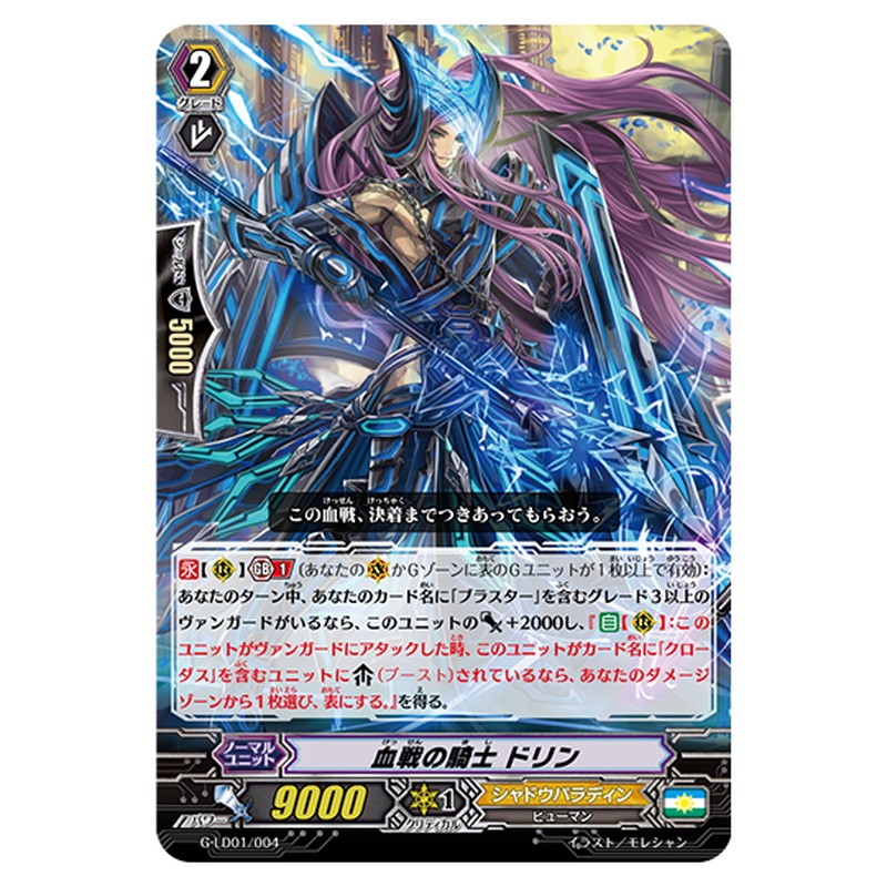 G-LD01/004