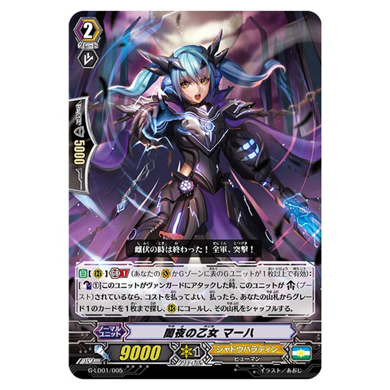 G-LD01/005