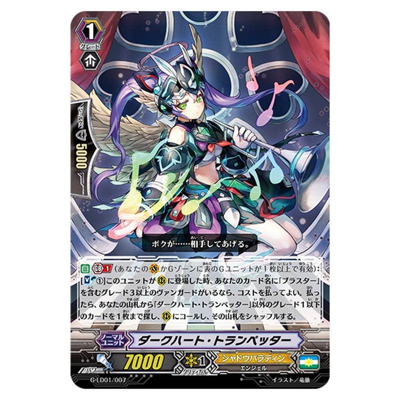 G-LD01/007