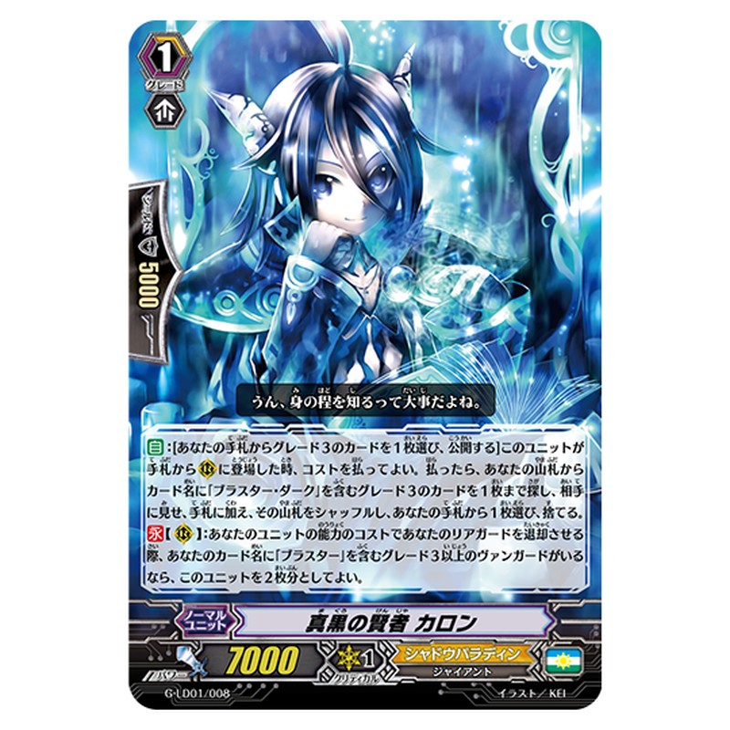 G-LD01/008