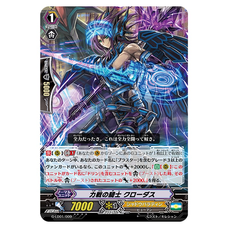 G-LD01/009